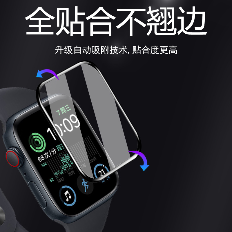 苹果se2022手表膜watchse40表膜wacthse44mm款applewatchse2表se保护钢化iphonewatchse2手环es表盘二代贴膜 - 图0