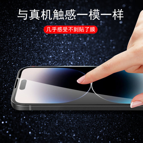 适用iphone16pro苹果ip17promax钢化膜iphobe14平果iphonr14pr0max手机160por保护i140pormax170ro壳apple17p - 图2