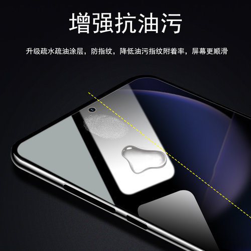 适用iqooz10turbo+防窥膜v2507a手机iooqz10trubo十加钢化iqoo防偷窥屏幕iqqoz放iq00z10tubro保护屏iqz爱酷 - 图2