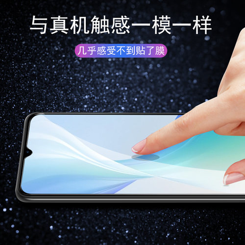 迪美p70plus钢化膜p700pro手机壳dm2023888蓝光i70pr0滴美s70por保护贴70p高清模防爆玻璃屏保贴膜pius屏幕套 - 图2