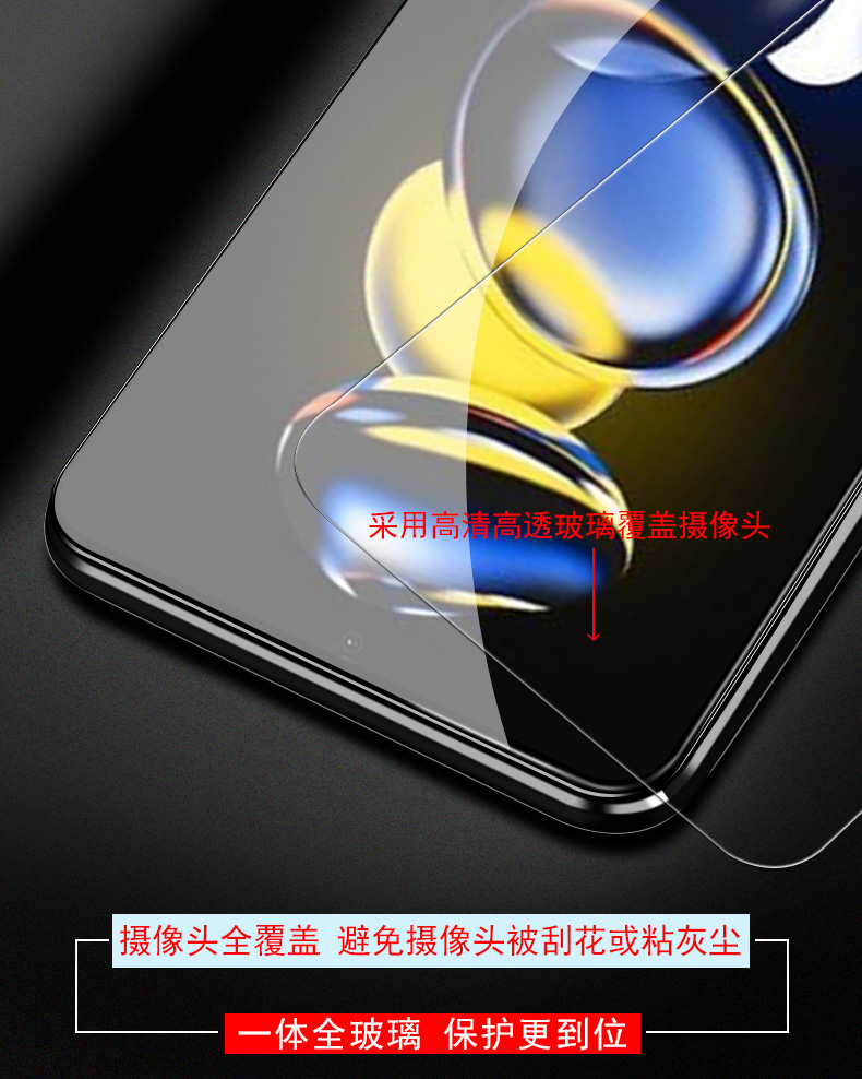 红米note11t pro钢化膜nte11tpro手nite11no丅pro十nt手机t11notet11tpo壳n11tp的notre+n0te11tpr0notetpro-图1