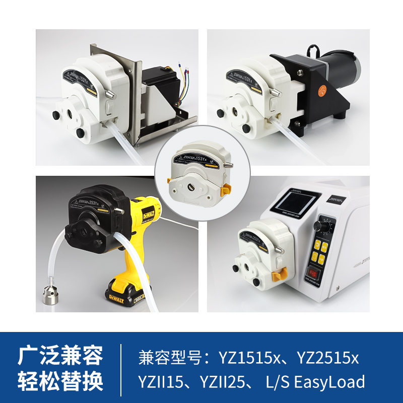 蠕动泵泵头153Yx YZ1515x 253Yx YZ2515x恒流泵通用jihpump杰恒_虎窝淘