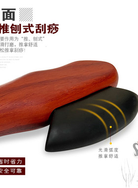 电加热刮痧仪痧板全身能量石家用按摩灸刮痧仪器足疗仪器热敷艾草