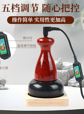 新款砭石加热足浴温灸仪美容院
