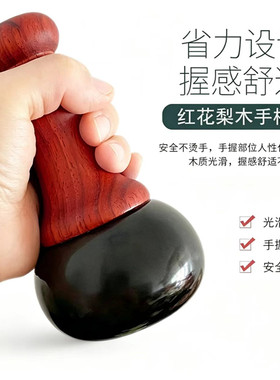 鸣月石砭石温灸仪加热按摩器