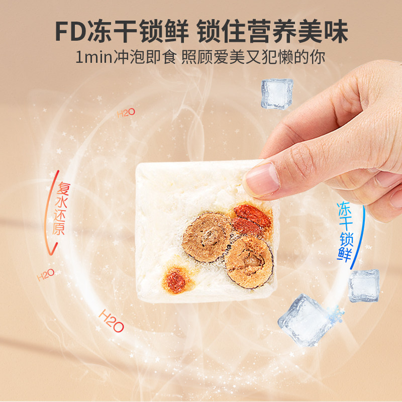 binking海藻燕窝饮冻干银耳羹冲泡 binking即食燕窝