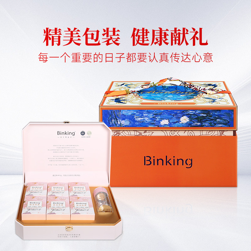 【高端礼盒】Binking无添加糖鲜泡燕窝冲泡即食送长辈妈妈孕产妇