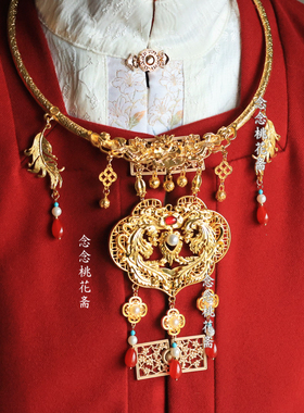 【凤凰于飞】仿金明制汉服璎珞晚明风项圈平安锁项链马面裙配饰