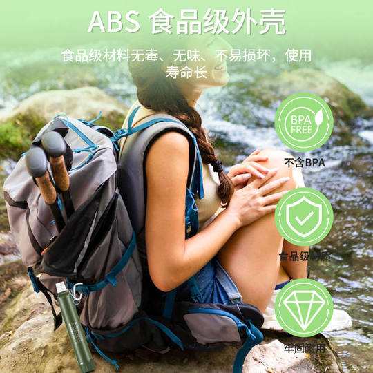 Открытый портативный очиститель воды соломинка для очистки воды