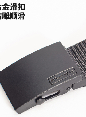 北极熊无牙自动扣尼龙帆布腰带