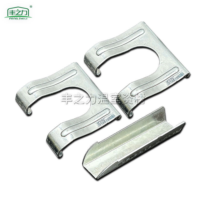 温室大棚配件卡槽固膜槽固定卡固定器三合一三件套热镀锌骨架卡,淘宝优惠券,粉丝福利购,淘宝优惠卷