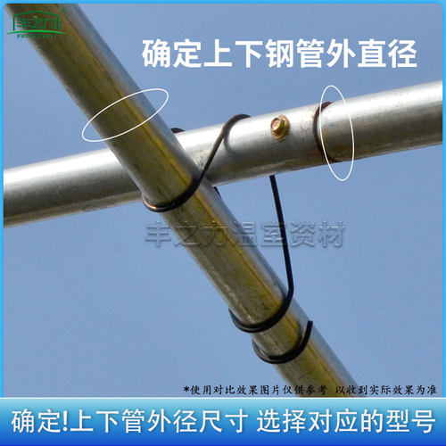包邮温室大棚配件热镀锌压顶簧钢管卡扣钢丝夹顶弹簧连接管十字卡 - 图2