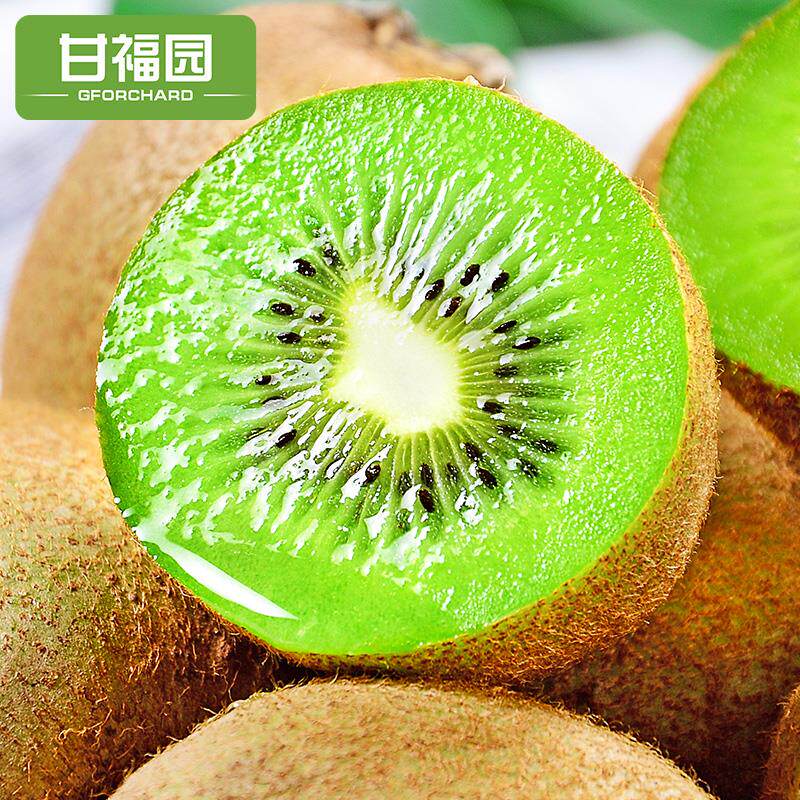 徐香30枚装新鲜当季整箱包邮猕猴桃 脆誉甜奇异果/猕猴桃