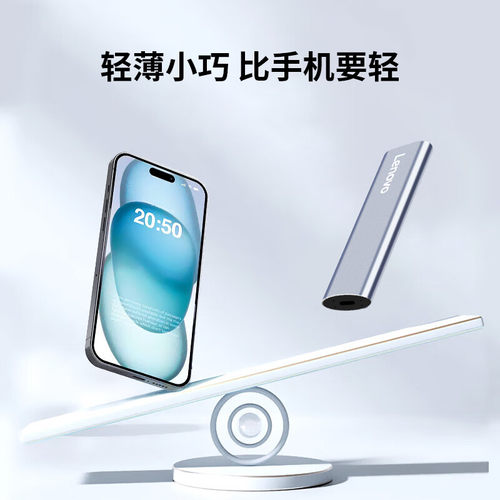 联想移动固态硬盘1t高速typec电脑华为手机外接ssd 2t官方正品zx1 - 图2