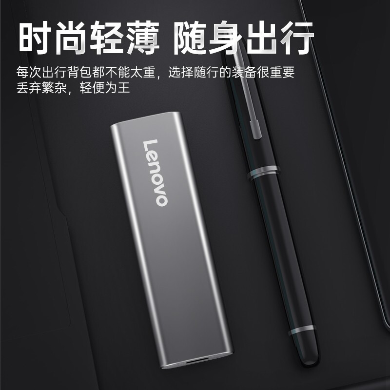 联想移动固态硬盘1t高速typec电脑华为手机外接ssd 2t官方正品zx1-图3