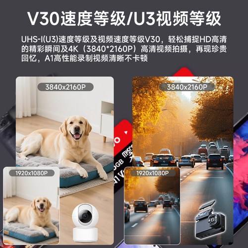 联想高速内存tf卡128g行车记录仪相机256g监控手机摄像头sd储存卡 - 图3