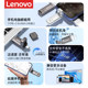 Lenovo USB typec dual interface mobile phone and computer dual use