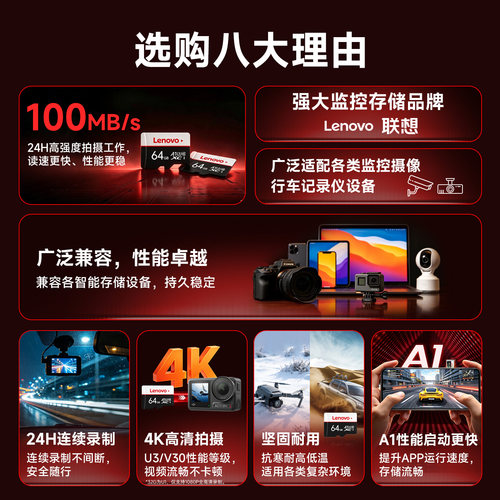 联想内存卡128g行车记录仪64g闪存高速tf存储卡32g监控摄像头sd卡 - 图0