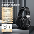Philips shp950 direct push artifact hifi headset