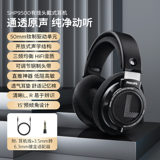 Philips shp950 direct push artifact hifi headset