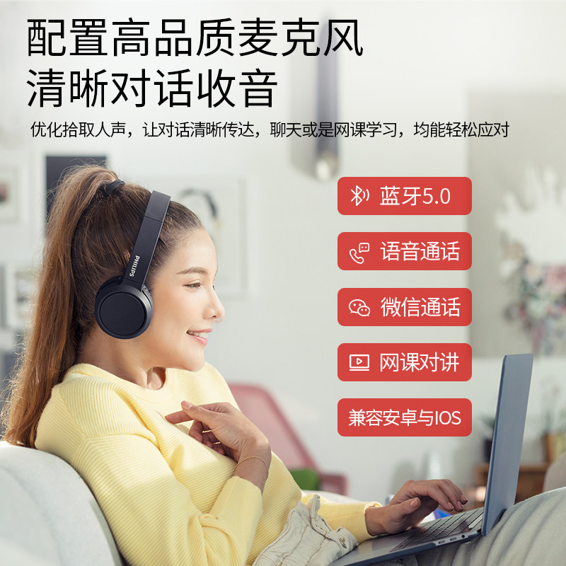 飞利浦h4205无线蓝牙可折叠耳机 飞利浦影音蓝牙耳机