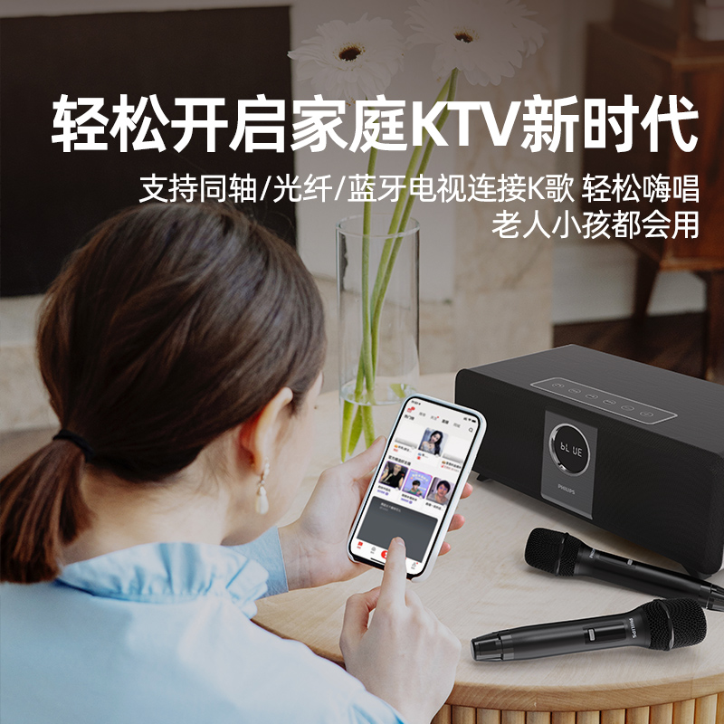 Philips CSS5307 home KTV audio set wireless microphone home karaoke home karaoke all in one