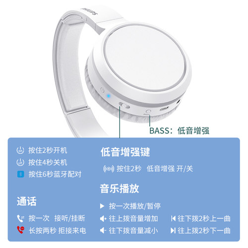 Philips/飞利浦 H5205无线蓝牙耳机音乐通话头戴式运动安卓通用 - 图3