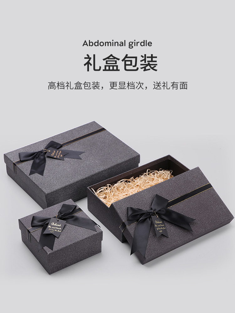 束腰带瘦身产后收腹神器束缚塑身衣 依裳妍塑身腰封/腰夹