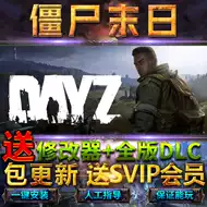 僵尸生存推荐品牌 新人首单立减十元 21年6月 淘宝海外