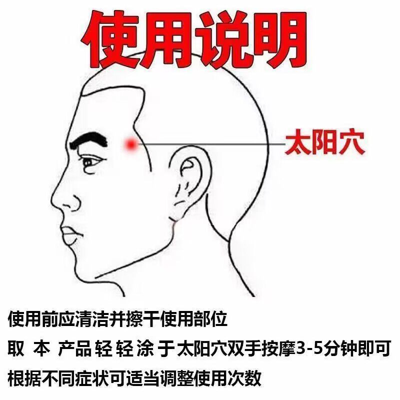  冷月医疗器械膏药贴（器械）