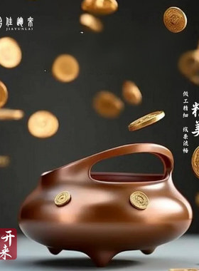 佳运来紫金定制款大师作小尺寸聚宝盆造型随身带小把件