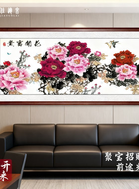 牡丹花挂画花开富贵客厅装饰画玄关背景墙壁画中式国画牡丹方形画