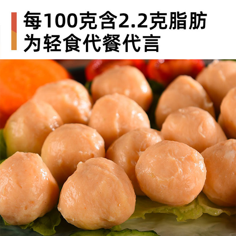 澳思兰香辣鸡胸肉丸即食香辣鸡肉丸 澳思兰鸡胸