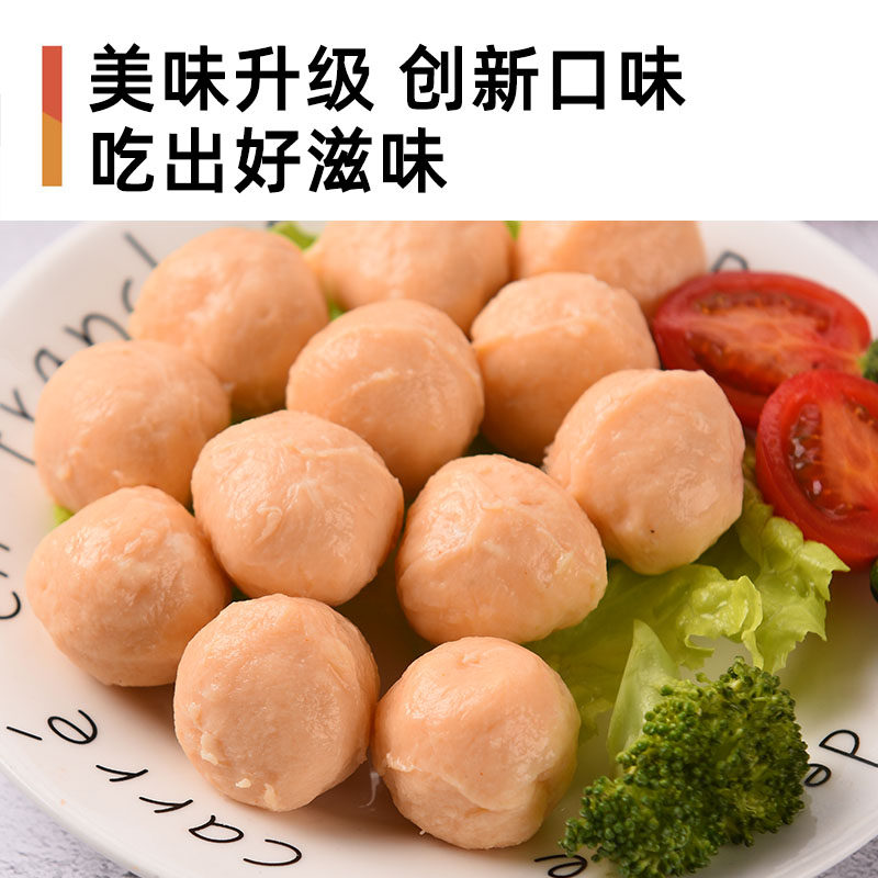 澳思兰香辣鸡胸肉丸即食香辣鸡肉丸 澳思兰鸡胸