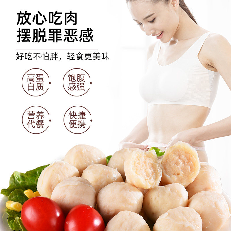 【12袋】澳思兰旗舰店鸡胸肉即食丸子 澳思兰鸡胸