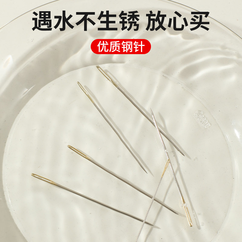 大眼手缝针家用缝衣服被子钢针老人专用大孔手工绣花针金尾尖头针,淘宝优惠券,粉丝福利购,淘宝优惠卷