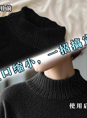 领口大改小神器无痕款