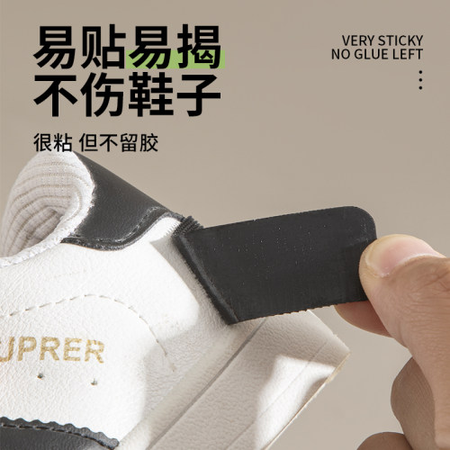 鞋子魔术贴更换免缝宝宝鞋替换儿童鞋粘贴条带子母扣配件粘粘贴片 - 图2