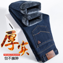 Gush mens jeans Mens winter warm middle-aged Dad High waist loose and casual elastic straight cylinder long pants