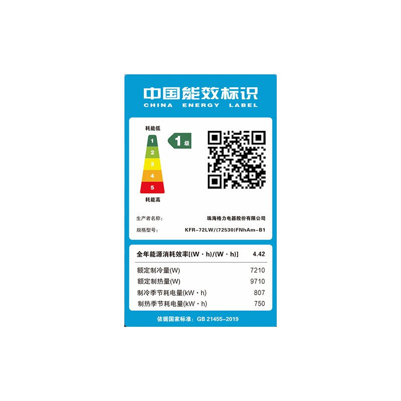 格力天丽新一级变频冷暖大p空调 格力中州空调