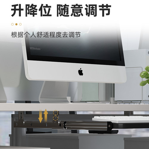 电脑桌键盘托架配件托底木质托盘静音吊装二节加厚滑道键盘拖定制 - 图3
