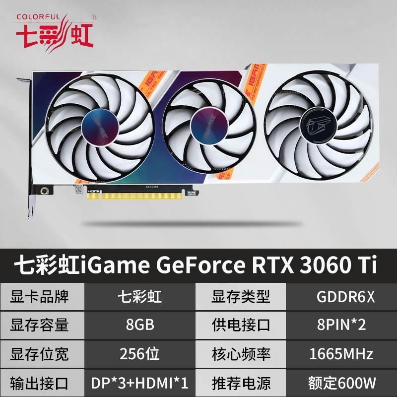 RTX2060super 1660s 3060ti 3070拆机二手显卡-图3