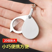 Key Buckle Magnifier to see the brochure Franchise Enlarge Mirror