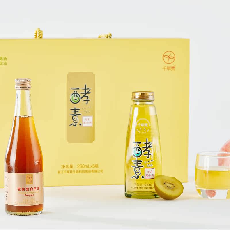 千草素水蜜桃酵素饮品酵素原浆复合 千草素食品酵素