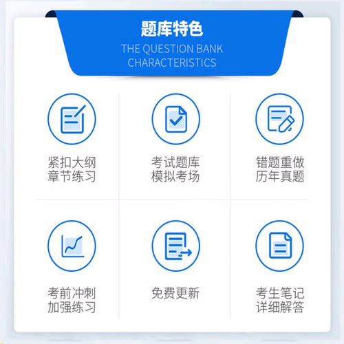 2026年北京安全员C证B证A证考试题库建安全套资料真题刷题三类人员企业项目负责人考试历年真题试卷安全员考试教材书课件网课资料 - 图2