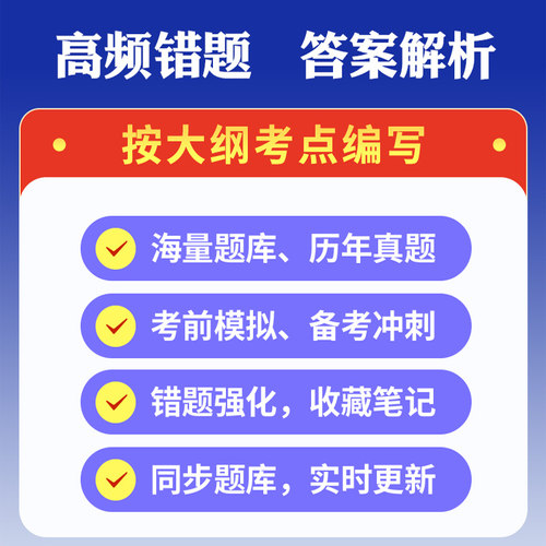 2026精算师职业资格考试题库历年真题概率论与数理统计精算模型与数据分析经济金融综合精算数学风险管理非寿险定价投资学考前冲刺 - 图0