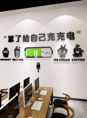 公司励志标语立体墙贴经久不脱