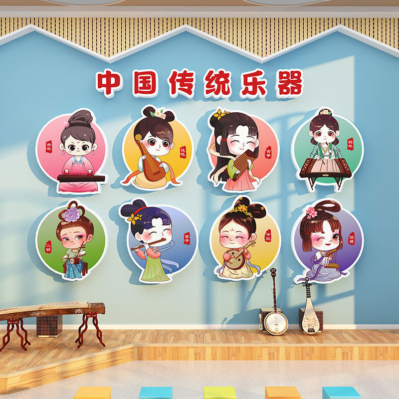 音乐教室布置古典乐器琴行店铺创意贴纸班级培训机构文化墙装饰画,淘宝优惠券,粉丝福利购,淘宝优惠卷