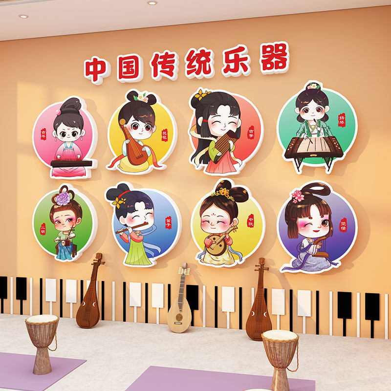 音乐教室布置古典乐器琴行店铺创意贴纸班级培训机构文化墙装饰画,淘宝优惠券,粉丝福利购,淘宝优惠卷