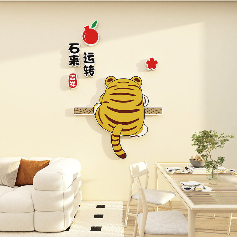 柿柿如意猫咪墙贴客厅沙发背景墙立体装饰贴纸可爱卡通文化墙贴画,淘宝优惠券,粉丝福利购,淘宝优惠卷